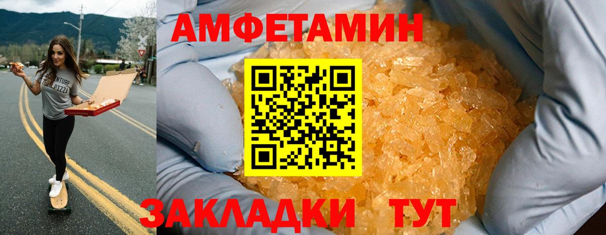 Архангельск  даркнет наркотические препараты  АМФЕТАМИН  Вход с VPN  Амфетамин 98%  АМФ 