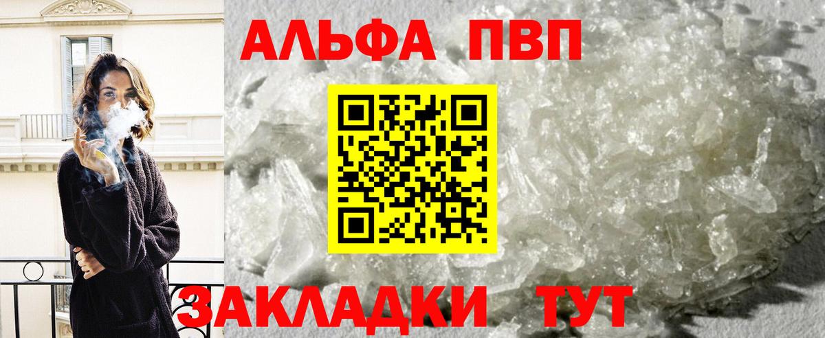 А ПВП мука Архангельск