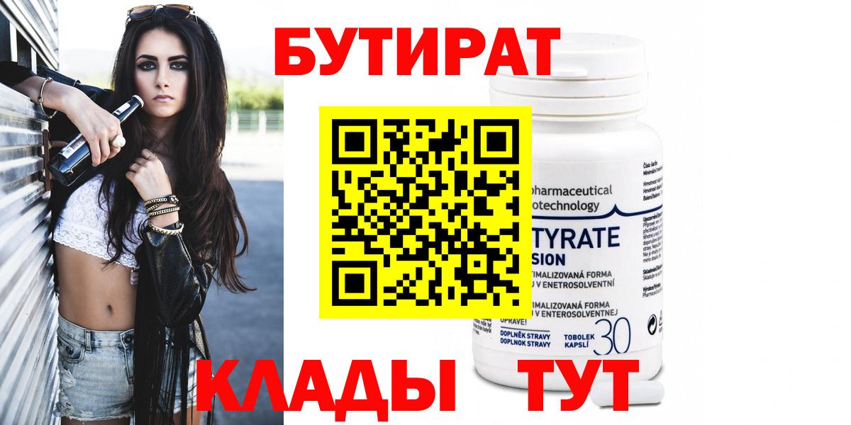 ГАШ  Марихуана  Кокаин  Архангельск  A-PVP СК   Меф МЯУ МЯУ   Вход с VPN 