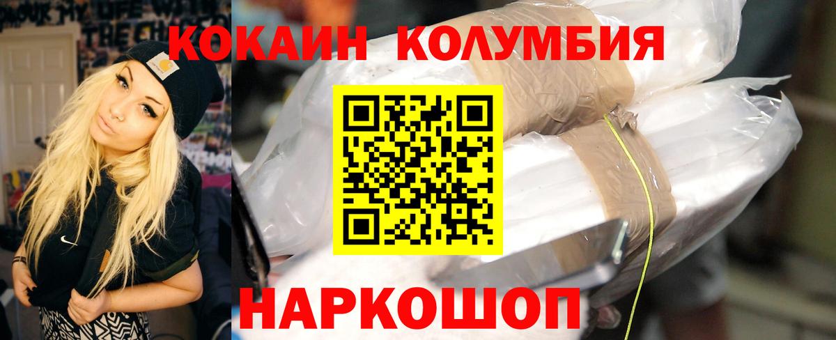 Кокаин Боливия Архангельск