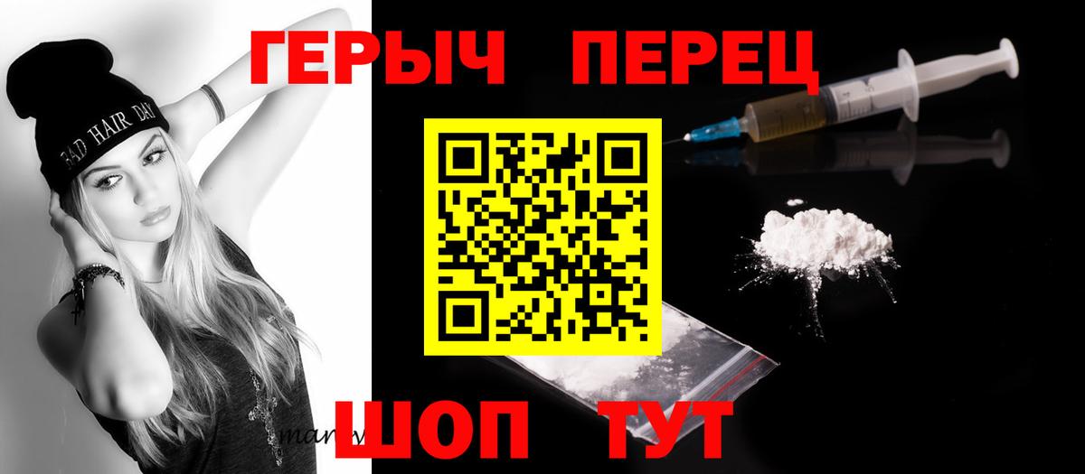 Архангельск  Героин  Вход с VPN  ГЕРОИН афганец 