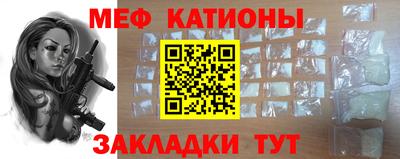 прущие грибы Боровичи