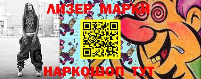 прущие грибы Боровичи