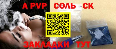 не бодяженный Братск