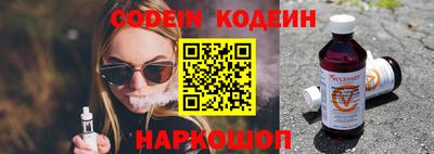 прущие грибы Боровичи
