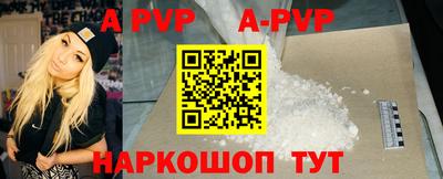 прущие грибы Боровичи