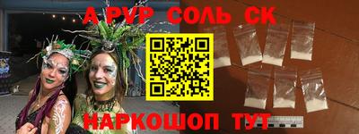 прущие грибы Боровичи