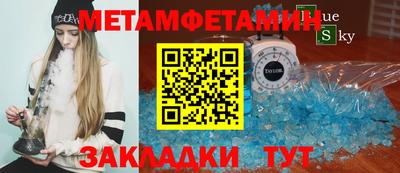 не бодяженный Братск