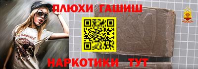 прущие грибы Боровичи