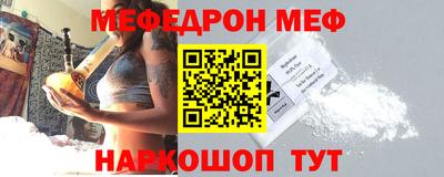 прущие грибы Боровичи