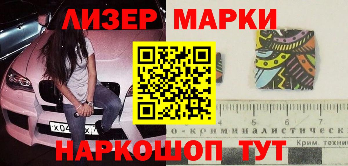 ЛСД экстази  Вход с VPN  Архангельск  LSD-25 экстази ecstasy  LSD-25 экстази ecstasy 