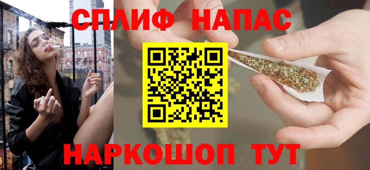 Конопля MAZAR Архангельск