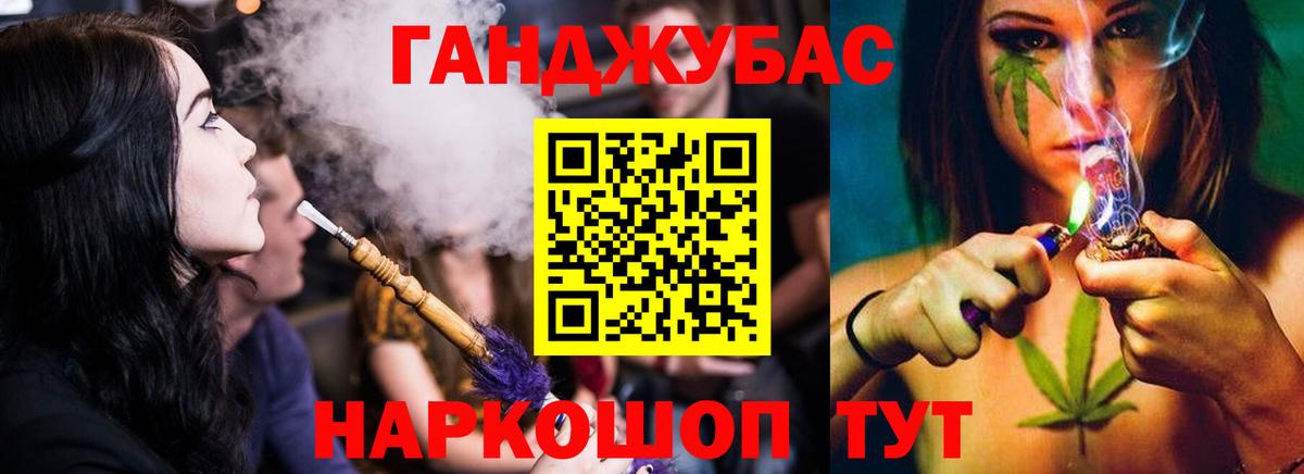 Конопля VHQ  Шишки марихуана конопля  Вход с VPN  Бошки марихуана тримм  Архангельск 
