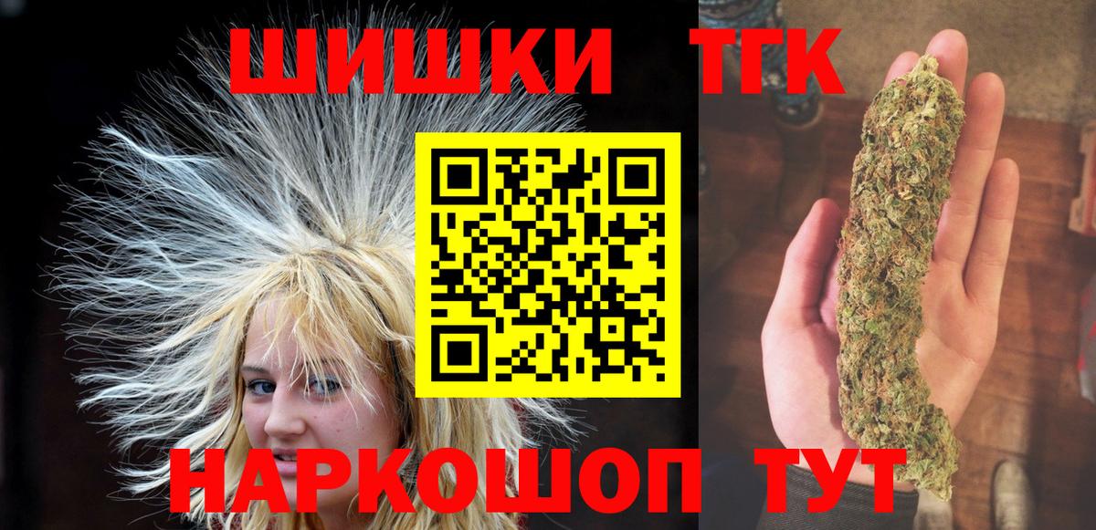 Канабис Архангельск